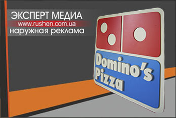 объемная табличка
